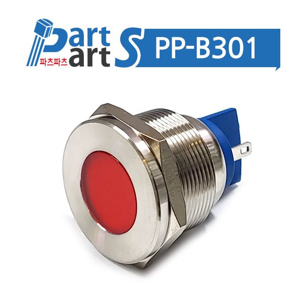 (PP-B301) 25파이 메탈 LED표시등 GQ25T-D/24V/S