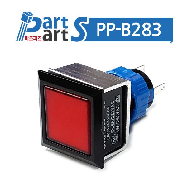(PP-B283) 정사각형 LED 푸쉬버튼스위치 LAS1-APF-11