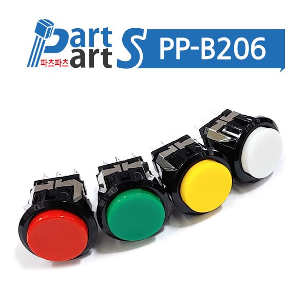 (PP-B206) 25mm 원형버튼 LED 스위치 DHM-1R0B