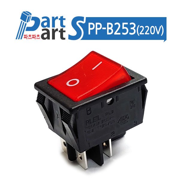 (PP-B253) AC용 220V 조광형 라커스위치 RL2-321/N