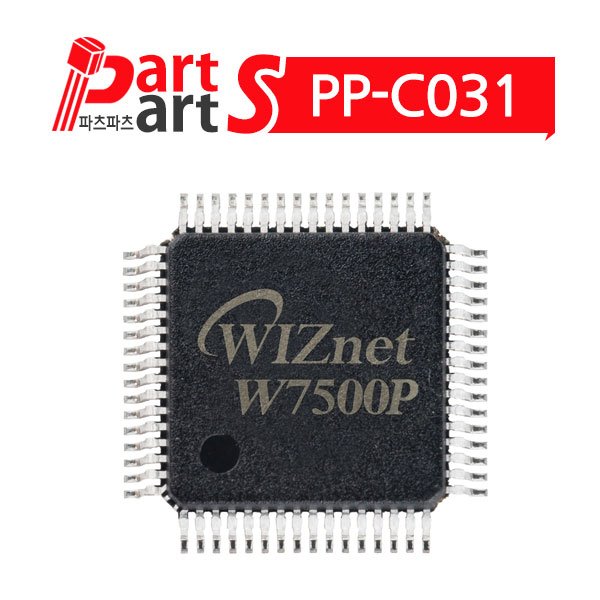 (PP-C031) 위즈넷(WIZnet) W7500P 사물 인터넷 원칩