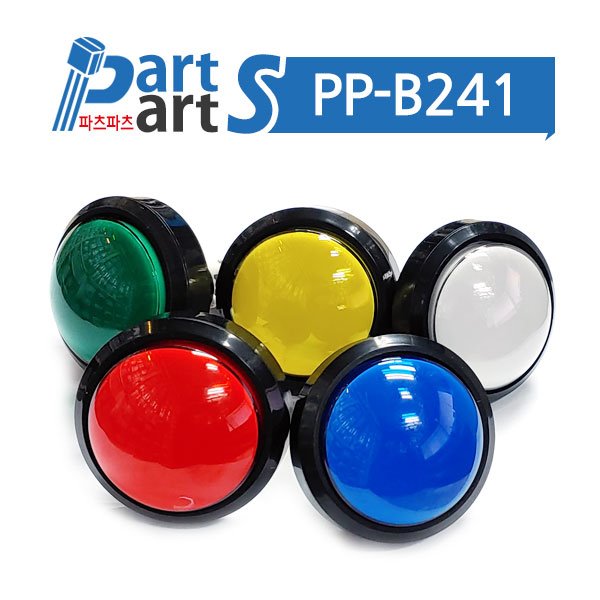 (PP-B241) 오락기스위치 LED 버튼스위치 B-402C 12V