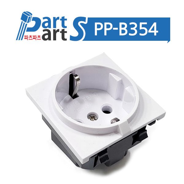 (PP-B354) RONGFENG EURO SOCKET-OUTLET E-08