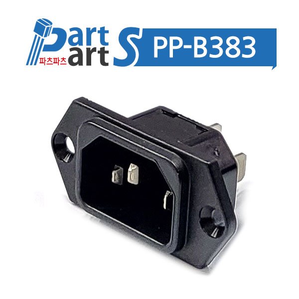 (PP-B383) SCHURTER AC소켓 IEC C14 INLET 6100.3300
