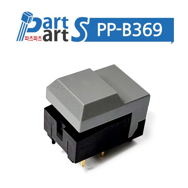(PP-B369)  PCB 비조광 푸쉬버튼스위치 SP86N-A0-9-00