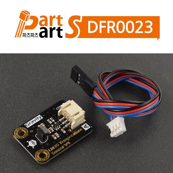 (DFR0023)아날로그 온도센서 LM35 Temperature Sensor