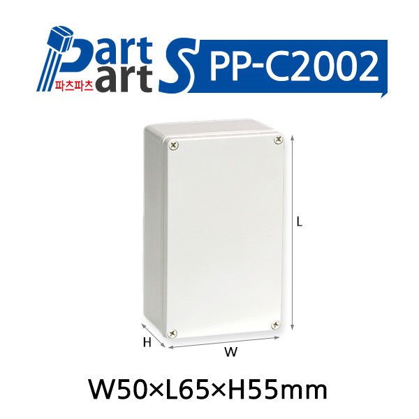 (PP-C2002) 박스코(BOXCO) BC-AGS-050605 컨트롤박스
