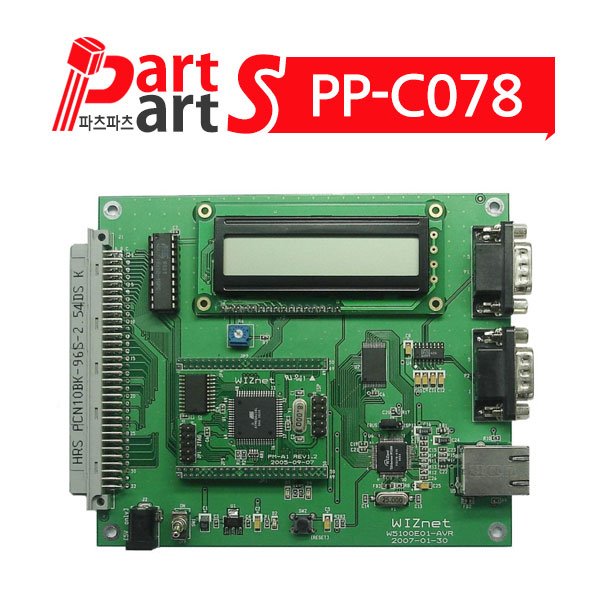 (PP-C078) 위즈넷(WIZnet) W5100E01-AVR 이더넷 모듈