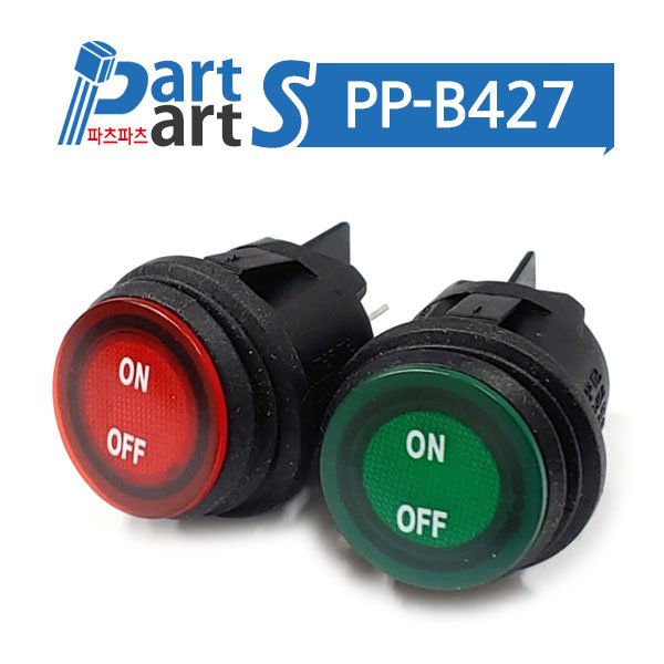 (PP-B427) AC220V 램프방수라커스위치 250V 10A RL3-5