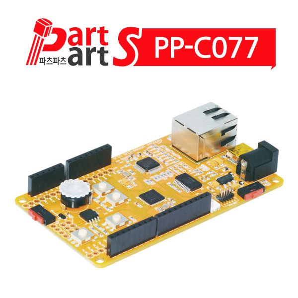 (PP-C077) 위즈넷(WIZnet) W5500-EVB 이더넷 모듈