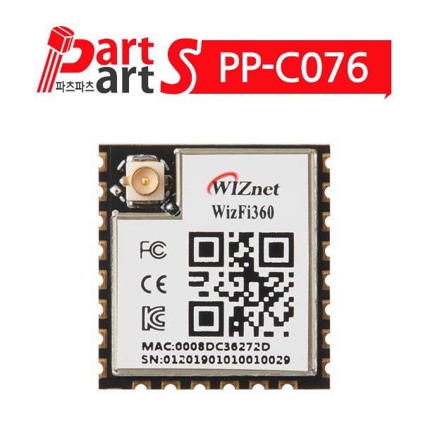 (PP-C076) 위즈넷(WIZnet) WIZFi360-CON 와이파이 모듈
