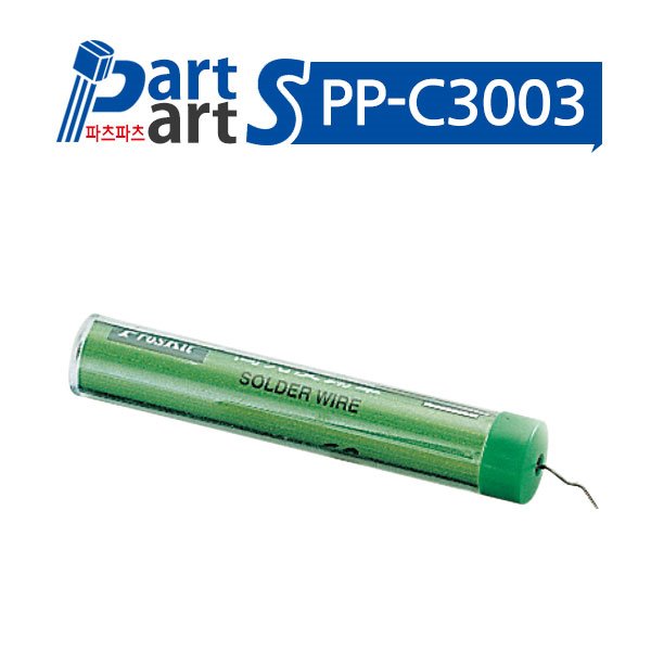 (PP-C3003) ProsKit 실납 1.0mm (63% SN) 17g 9S001