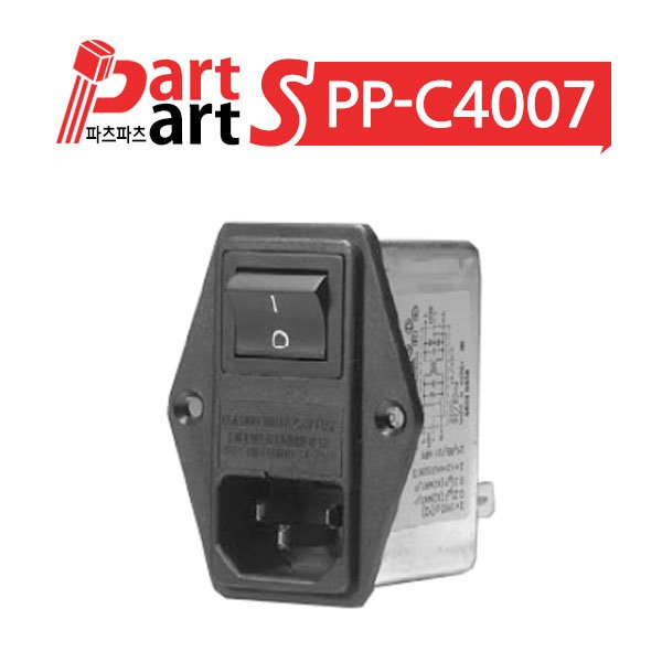 (PP-C4007) 동일기연 IP-0422-H2 노이즈필터 250V 4A