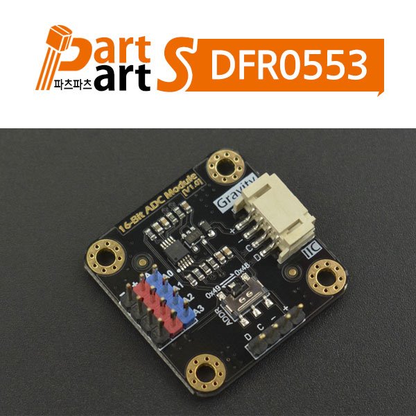 (DFR0553) I2C ADS1115 16비트 ADC모듈