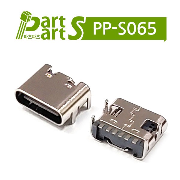 (PP-S065) USB 커넥터 C/F 6P USB606FC-C2014201