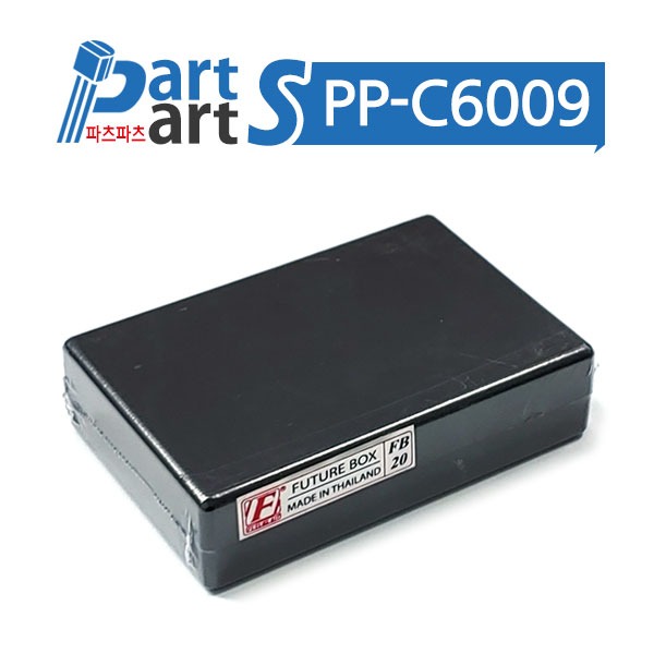 (PP-C6009) FB20 다목적 박스 50x76x20mm