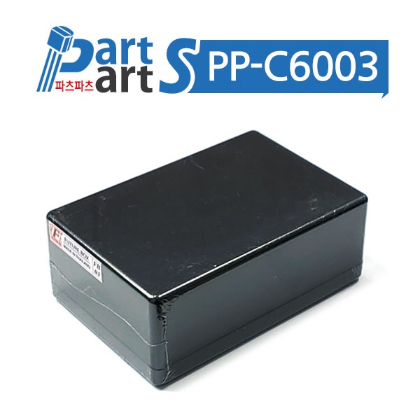 (PP-C6003) FB03 다목적 박스 69x105x38mm