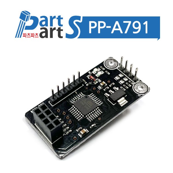 (PP-A791) NRF24L01 모듈용 ATMEGA48 개발보드