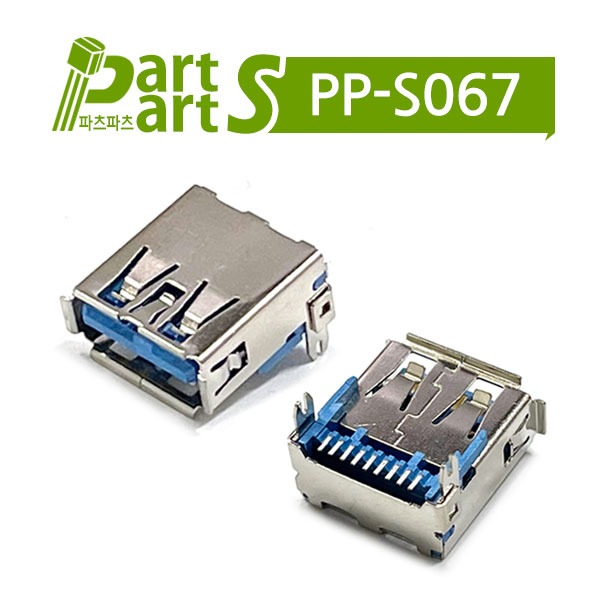 (PP-S067) USB 3.0 A/F USB-320 SMD