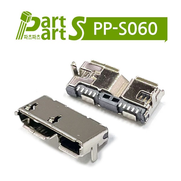 (PP-S060) Micro USB 3.0 B/F DS1104-01-BNOR-01