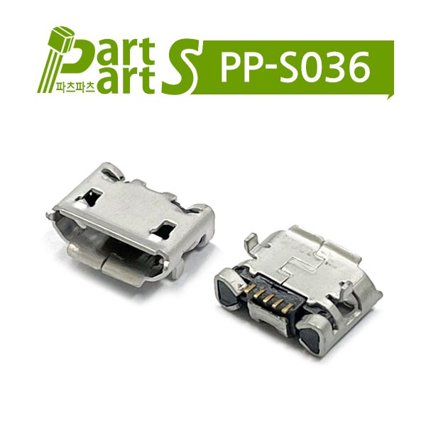 (PP-S036) Micro USB B/F 5P 10118193-0001LF