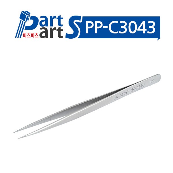 (PP-C3043) 절연 비자성 직선 핀셋 (140mm) 1PK-105T