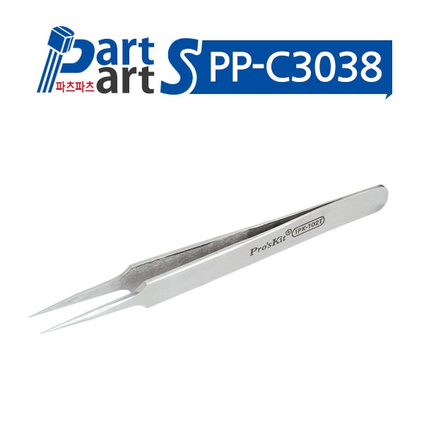 (PP-C3038) 절연 비자성 정밀 핀셋 (120mm) 1PK-102T