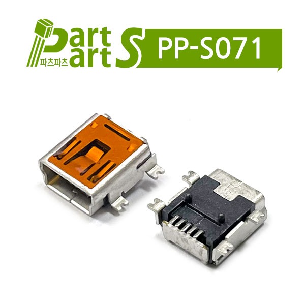 (PP-S071) Mini USB B/F 5P DS1104-BNOSRS
