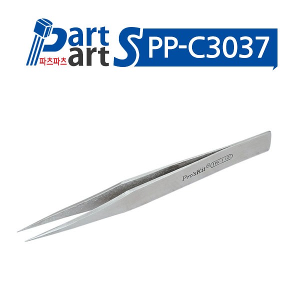 (PP-C3037) 절연 비자성 핀셋 (128mm) 1PK-102T