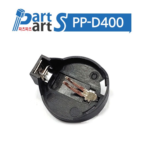 (PP-D400) CR2032 배터리 홀더 DIP (5개묶음)