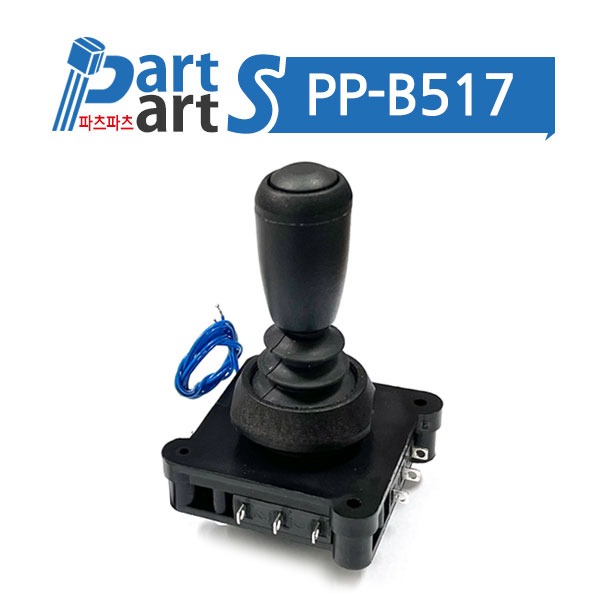 (PP-B517) 2축 1푸쉬버튼 산업용조이스틱 3D16J1500