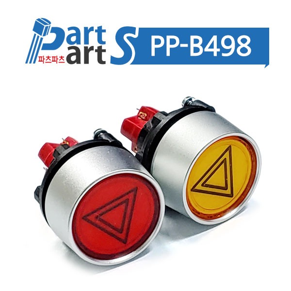 (PP-B498) 22파이 LED방수비상등스위치 D16LMU2-1AB
