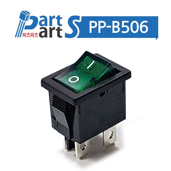 (PP-B506) 램프 AC220V 2단4P 라커스위치 R9Y2KMFT2FF