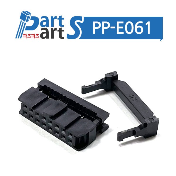 (PP-E061) IDC 커넥터 16핀 2.54mm (10개묶음)