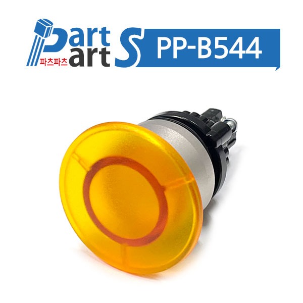 (PP-B544) EAO 22.5파이 조광형 비상푸쉬스위치