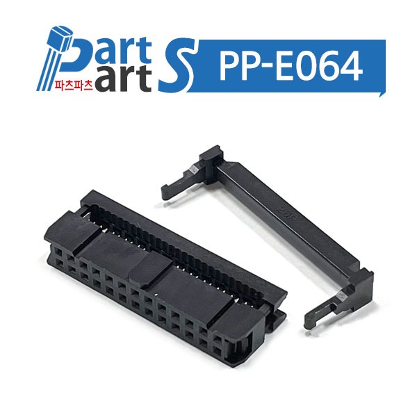 (PP-E064) IDC 커넥터 26핀 2.54mm (10개묶음)