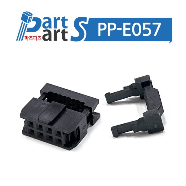 (PP-E057) IDC 커넥터 8핀 2.54mm (10개묶음)