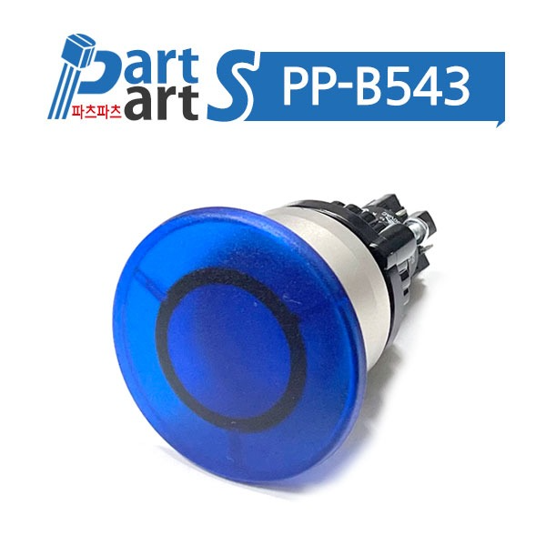(PP-B543) EAO 22.5파이 조광형 비상푸쉬스위치