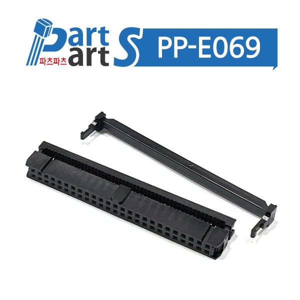(PP-E069) IDC 커넥터 50핀 2.54mm (10개묶음)