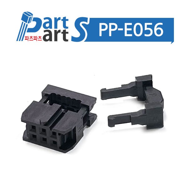 (PP-E056) IDC 커넥터 6핀 2.54mm (10개묶음)
