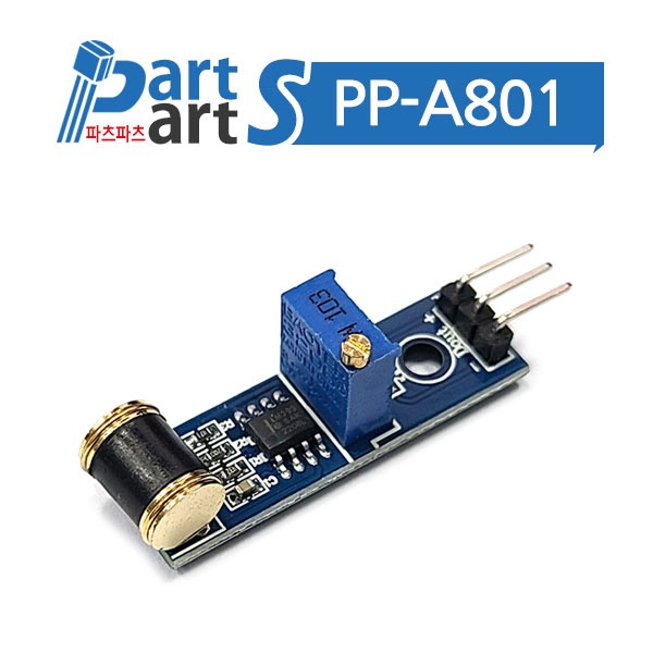 (PP-A801) 801S 진동센서 모듈 충격센서 모듈