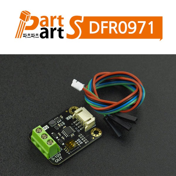 (DFR0971) 2채널 I2C DAC 모듈(0-10V) I2C DAC Module
