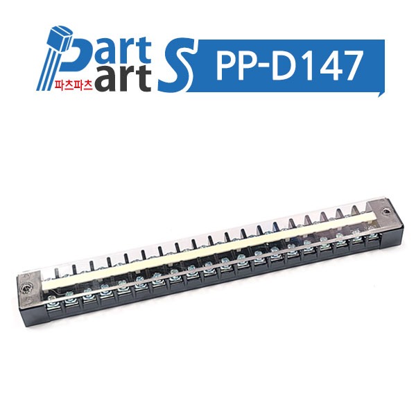 (PP-D147) 20핀 20A 고정식 단자대 DTB-F20-20P