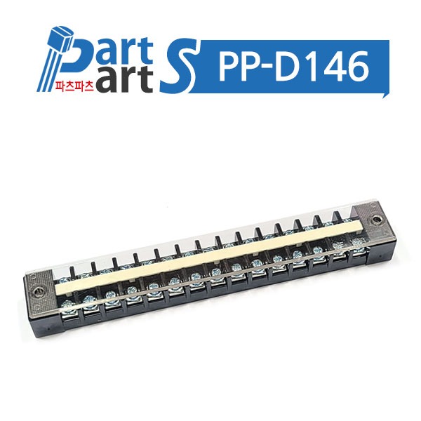 (PP-D146) 15핀 20A 고정식 단자대 DTB-F20-15P