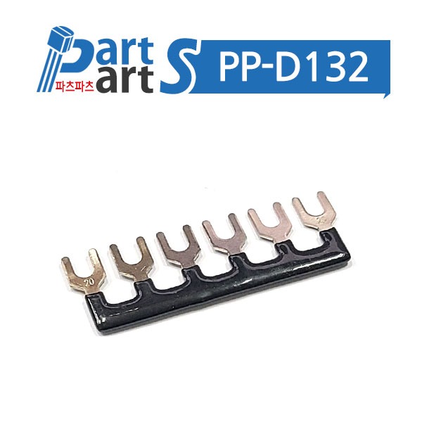 (PP-D132) 6핀 20A 쇼트바 JOST-20A6 Short Bar