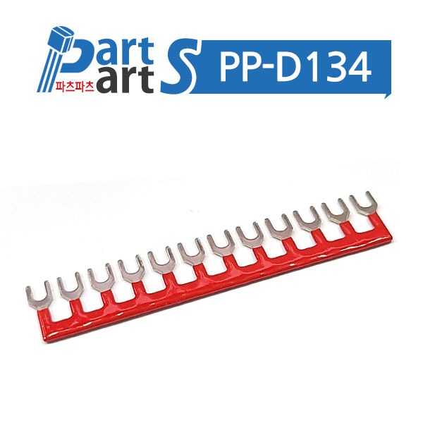 (PP-D134) 12핀 15A 쇼트바 JOST-1512 Short Bar