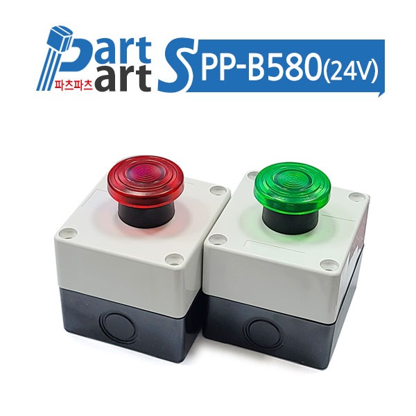 (PP-B580)DC24V조광형 방수비상복귀스위치+컨트롤박스