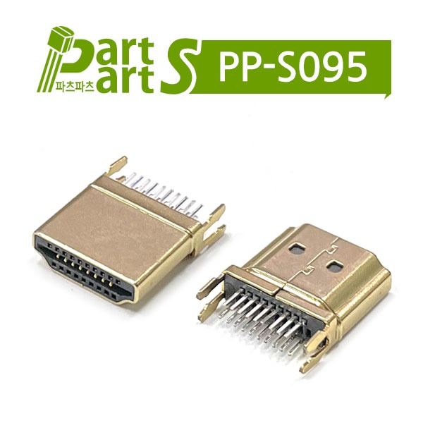 (PP-S095)HDMI커넥터 수소켓MALE PLUG 51S019P-30N4-0