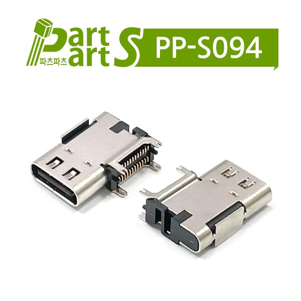(PP-S094) USB 3.1 커넥터 C/F 24P USB624FC-C2029200