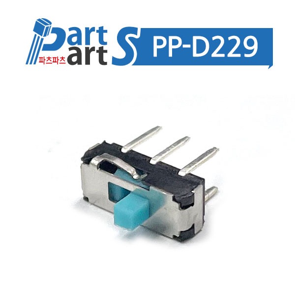(PP-D229) 소형 슬라이드스위치 2회로 6P  YSS-1210 (SS-2204) 2C2P